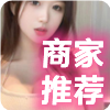 上海外围❤️‍【出差必备】